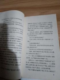 一个人和一个城市