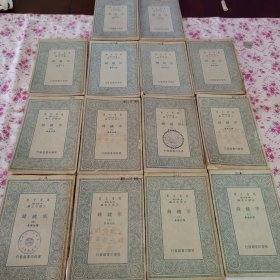 万有文库：宗镜录（1一14）册全