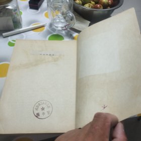 文史（第五辑）