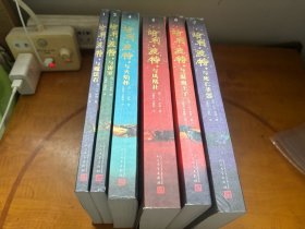 哈利波特全集 1-2-4-5-6-7
