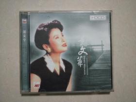 董文华 CD