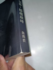 股票类：量子交易超越巅峰