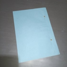 矛盾中的探索谈固定唱名与首调唱名在教学中的结合应用