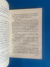 上海生死劫、生死在上海