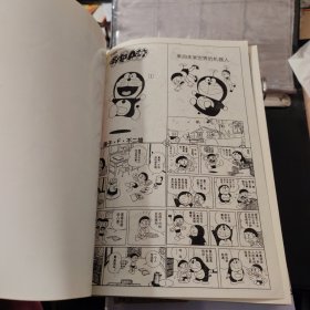 哆啦A梦：1～7册（合售）