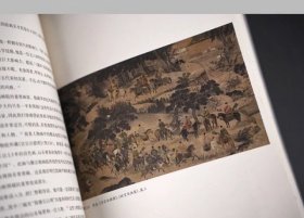 中国绘画：大师和原理