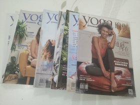 YOGA JOURNAL瑜伽2019（1、2、4、5、6、7、8、9、10、11），10册合售