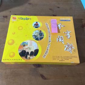 分享阅读之功能读本 2段2级6册+2段3级12册+2段3级阅读能力扩展活动手册5册+分享阅读朗读光盘2张+阅读护照+家长指导手册