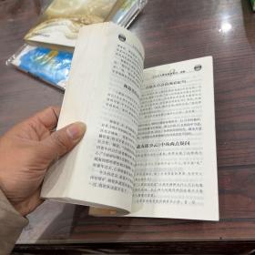 小学语文教学疑难答问续编