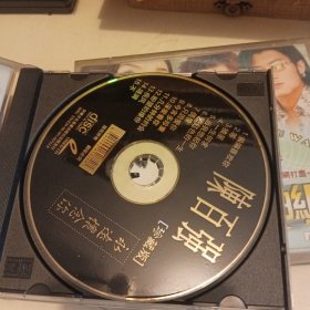 陈百强永远怀念你 CD