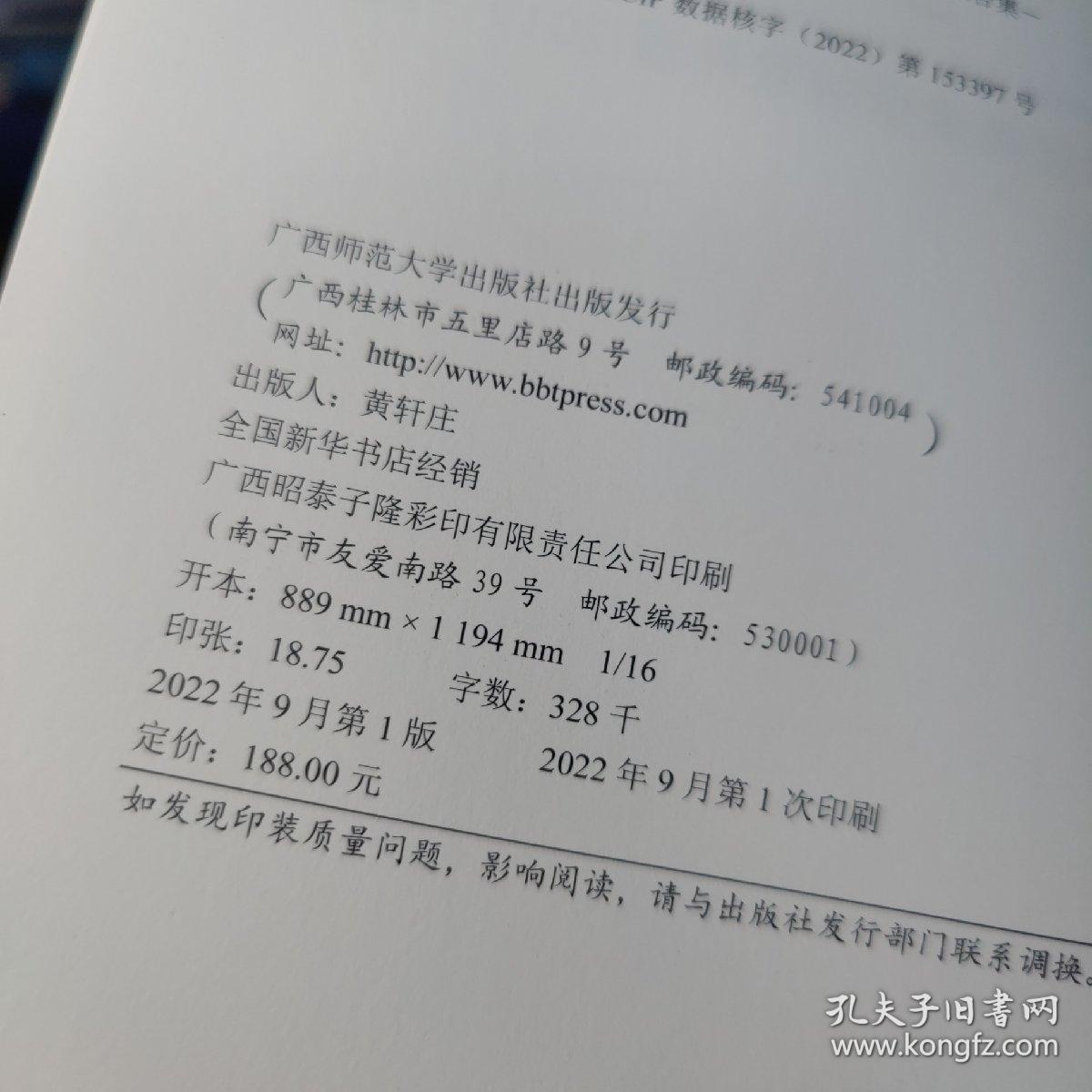 灵界图像*第七届云南艺术学院美术学院双年展2019-2020