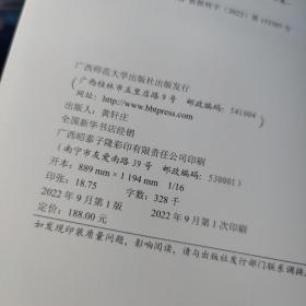 灵界图像*第七届云南艺术学院美术学院双年展2019-2020