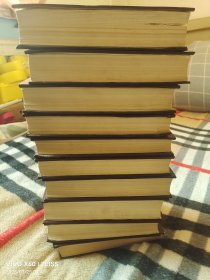 《中国历史名著译注丛书:汉书全译5册+后汉书全译5册(全10册合售)》(刘华清,李建南,刘翔飞 等译, 贵州人民出版社1995年一版一印,大32开精装本,详情请见文字说明和图片)