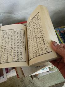 聊斋志异二、三册