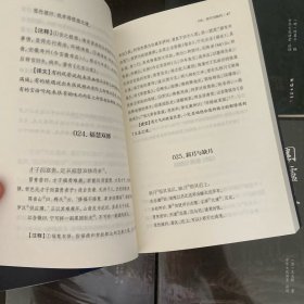 中华经典藏书谦德国学文库 菜根谭，幽梦影，围炉夜话，小窗幽记【4本合售】