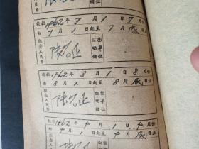 1960年广东省广州市南区南华西路鳌洲新街统一租部，甲本由出租人收执