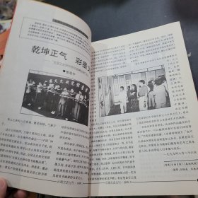 云南大史丛刊1999年1~4期。有装订