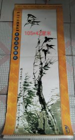 2002年挂历 名家真迹鉴赏 手工宣纸极品 任伯年绘～7张一套全