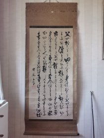 大尺幅日本书法挂轴，款不识。画芯126×60，纸本纸裱，纸色很老，上裱虫蛀明显，轴头缺一。