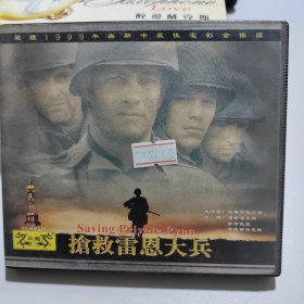 抢救雷恩大兵VCD