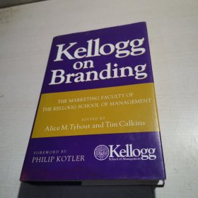 Kellogg on Branding：The Marketing Faculty of The Kellogg School of Management