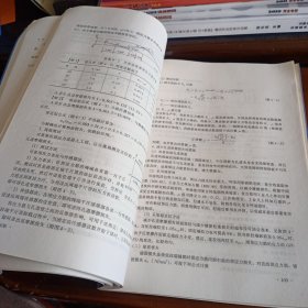 《后张预应力混凝土平板·柱结构设计与工程实例》【正版现货，品如图】