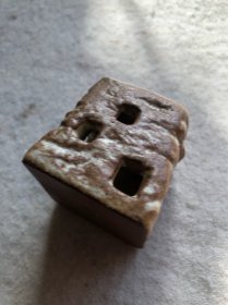 盖置