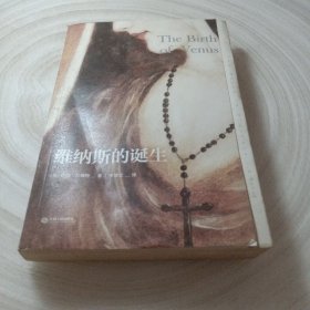 正版实拍：维纳斯的诞生
