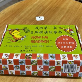 我的第一套自然拼读故事书（全81册）