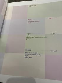 日本导视系统 广田公司编著 安基国际设计传媒有限公司出版策划 guide sign design architecture journalism 70个日本最新导视系统设计 10个主流类别 设计师最全最新导视系统设计参考图集 1400余幅全彩色实景图片 商业综合体 酒店 企业办公设施 购物中心 娱乐设施 公共区域 教育设施 医疗设施 博物馆 影剧院 医院 酒店 学校 企业 超市 商店 275页