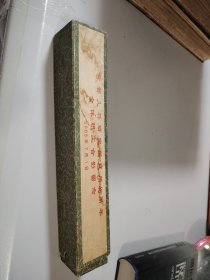 首都儿科研究所建所45周年全职工合影留念