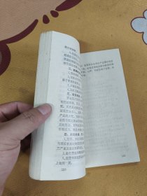 安徽省工商银行初级专业职务考试复习大纲
