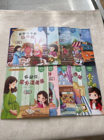 小小语言家·汉语分级读物（幼小衔接全25册，全面覆盖300基本字和1000常用字，1-2级带拼音。赠400张词语卡。《魔法拼音国》作者、教育部语言文字应用研究所姜自霞博士最新力作）