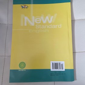 义务教育教科书：英语（九年级下册）