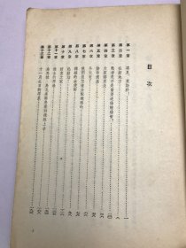 远离莫斯科的地方第一部