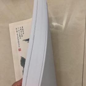 中国书画近现代同一上款作品专场，