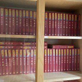 古龙作品集（1～59）共59本合售 含运费包邮 正常书斑，极少数书有霉斑