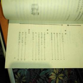 镌刻在焦土上的诗行  【 1985 年 一版一印  原版资料】 作者:  昆明军 区政治部选编 出版社:  解放军文艺出版社 【图片为实拍图，实物以图片为准！】