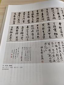 《紫禁城》杂志，晚明五家-明末清初的书风与画意（相关共105页），张瑞图书法成就与晚明政治生态（行楷客冬帖等），黄道周的人品与书风，薛龙春《王铎在卫辉》，王铎及其书画艺术谈略，王铎《枯兰复花图卷》《墨花图卷》，倪元璐与董其昌书《舞鹤图》，试论傅山碑法帖之作用，徐邦达讲书画鉴定（系列，林良、吕纪、沈周、文徵明、唐寅、仇英、徐渭等），