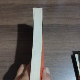 龙凤英雄(上中下)