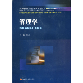 計(jì)算機(jī)應(yīng)用基礎(chǔ)9787811340969