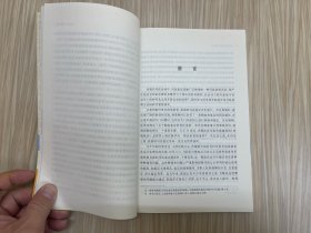 刑事程序法论丛:专家证据制度比较研究