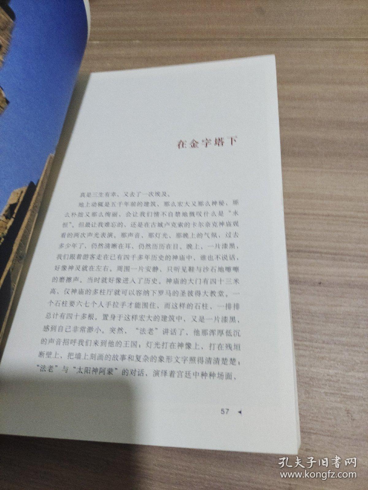 火车带来的乡愁