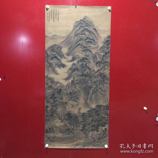 南山积翠图-王时敏 绢画（印刷品）【60】