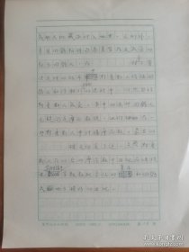 关于辽金史、契丹史、北方民族史等，多数未见发表-译稿《叶尼塞河中游的回鹘人（苏联胡佳科夫著）》21页完整，冯继钦（1935-，著名辽金史、民族史学者，辽宁社科院研究员，中国辽金契丹女真史研究会理事，1958-79受不公正待遇，代表作《室韦史研究》、《契丹族文化史》等）手稿。存放位置2-3
