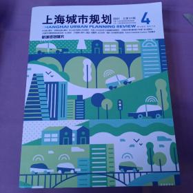 上海城市规划2021-4
