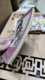 连环画:借兵沱罗寨