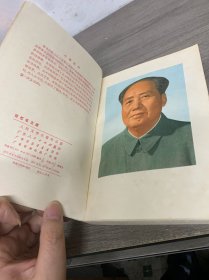 回忆毛主席