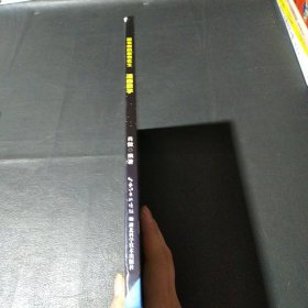 超有趣的数理化生漫画数学