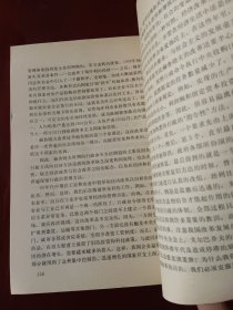苏联改革内幕